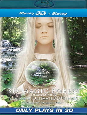 Волшебный лес 3D (Blu-ray)* на Blu-ray