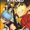 Баскетбол Куроко (25 серий) (2 DVD) на DVD