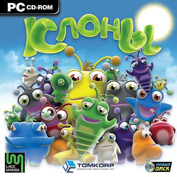 Клоны (PC CD)
