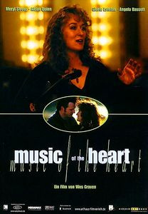 Музыка сердца  на DVD