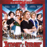 Астерикс и Обеликс в Британии 3D+2D (Blu-ray 50GB) на Blu-ray