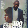 Сотни улиц (Blu-ray) на Blu-ray