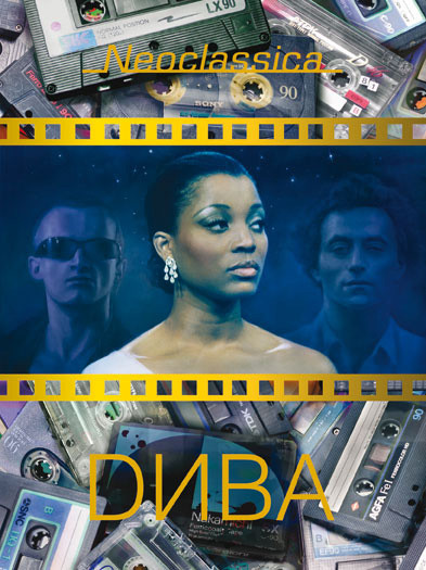 Дива (2 DVD) на DVD