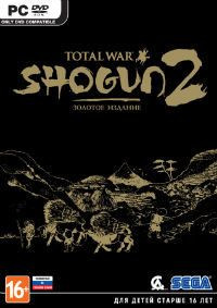 Total War Shogun 2 Золотое издание (3 DVD) (DVD-BOX)