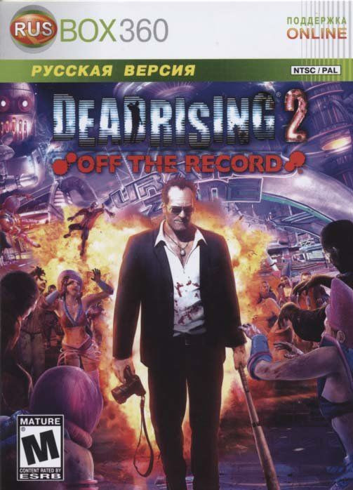 Dead Rising 2 Off The Record (Xbox 360)