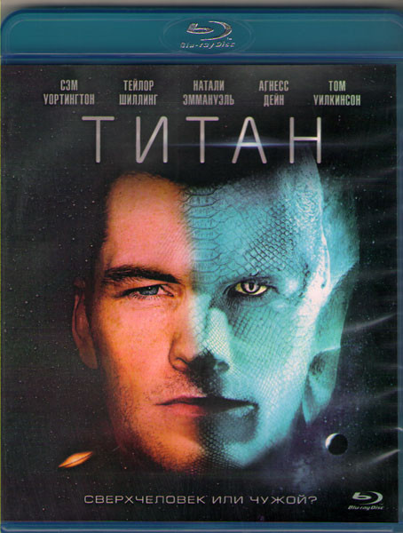 Титан (Blu-ray) на Blu-ray