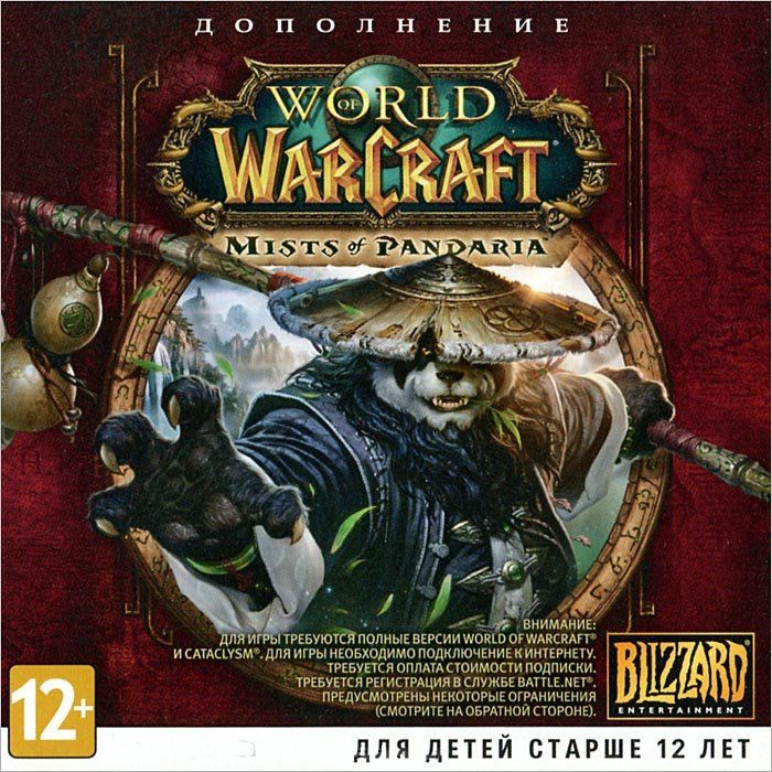 World of Warcraft Mists of Pandaria Дополнение (PC DVD)