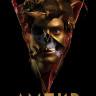 Ампир V* на DVD