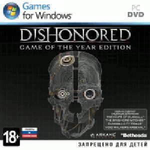 Dishonored Game of the Year Edition (PC DVD)