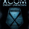 XCOM Enemy Unknown Специальное издание (DVD-BOX)