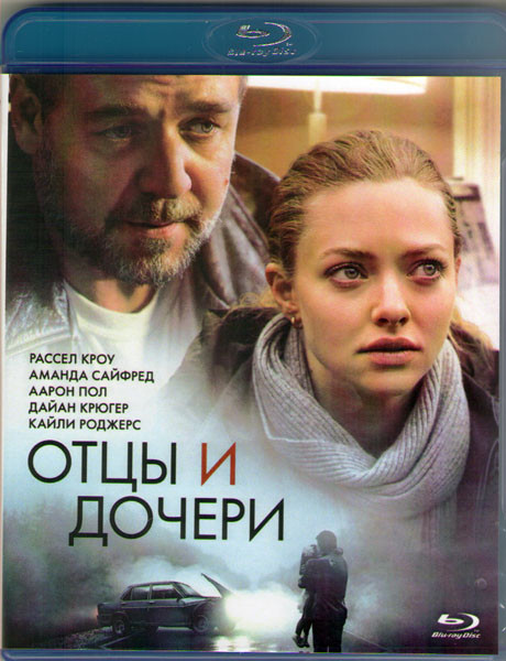 Отцы и дочери (Blu-ray) на Blu-ray