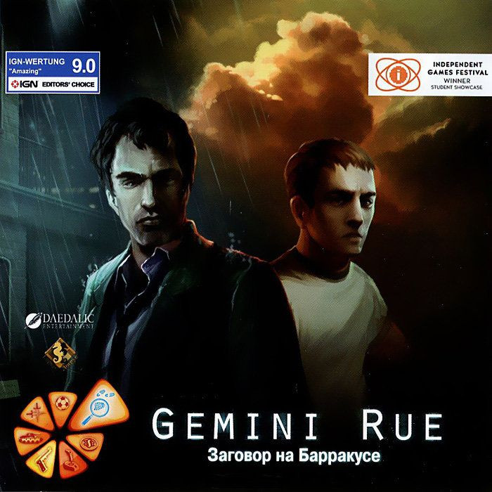 Gemini Rue Заговор на Барракусе (PC DVD)