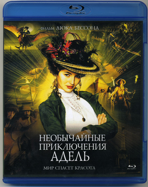 Необычайные приключения Адель (Blu-ray)* на Blu-ray