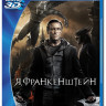 Я Франкенштейн 3D+2D (Blu-ray) на Blu-ray