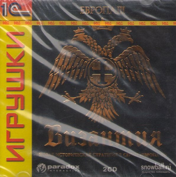 Европа III Византия (2 CD) (PC CD)