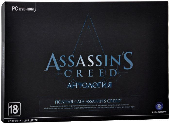 Assassins Creed Антология (PC 6DVD+CD)