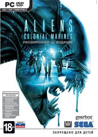 Aliens Colonial Marines Расширенное издание (DVD-BOX)