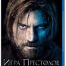 Игра престолов 3 Сезон (5 серий) (Blu-ray) на Blu-ray