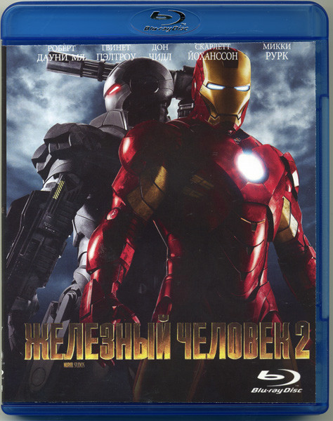 Железный человек 2 (Blu-ray)* на Blu-ray