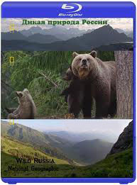 National Geographic Дикая природа России (6 серий) (2 Blu-ray) на Blu-ray