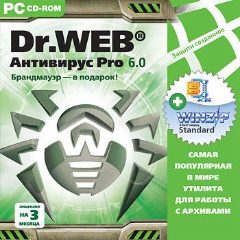 Dr Web Антивирус Pro 6.0 (PC CD)