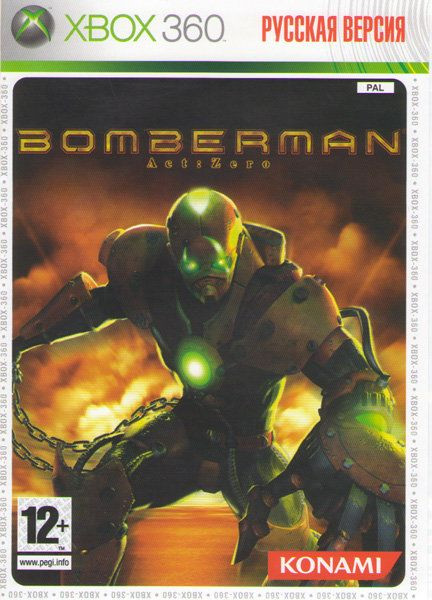 Bomberman Act Zero (Xbox 360)