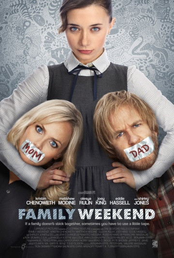 Семейный уик энд (Blu-ray) на Blu-ray