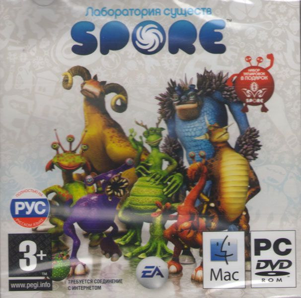 Лаборатория существ Spore (PC DVD)