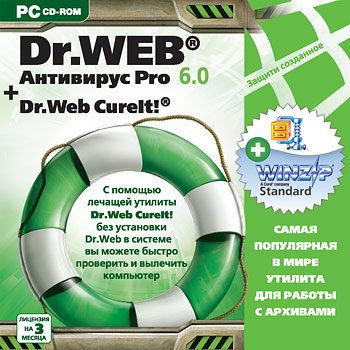 Dr.Web Антивирус Pro 6.0 + Dr.Web CureIT (PC CD)