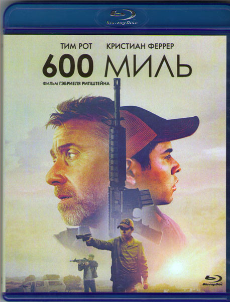600 миль (Blu-ray) на Blu-ray