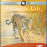 Сломанный хвост Последнее путешествие тигра (Blu-ray) на Blu-ray