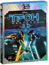 Трон Наследие 3D (Blu-ray 50GB) на Blu-ray