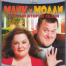 Майк и Молли 2 Сезон (24 серии) (2 Blu-ray)* на Blu-ray