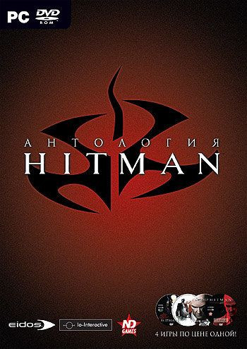 Антология Hitman (Hitman Агент 47 / Hitman 2 Бесшумный убийца / Hitman Контракты / Hitman Кровавые деньги) (DVD-BOX)