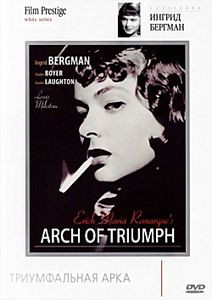 Триумфальная арка (Коллекция Ингрид Бергман) (Dj-Пак) на DVD