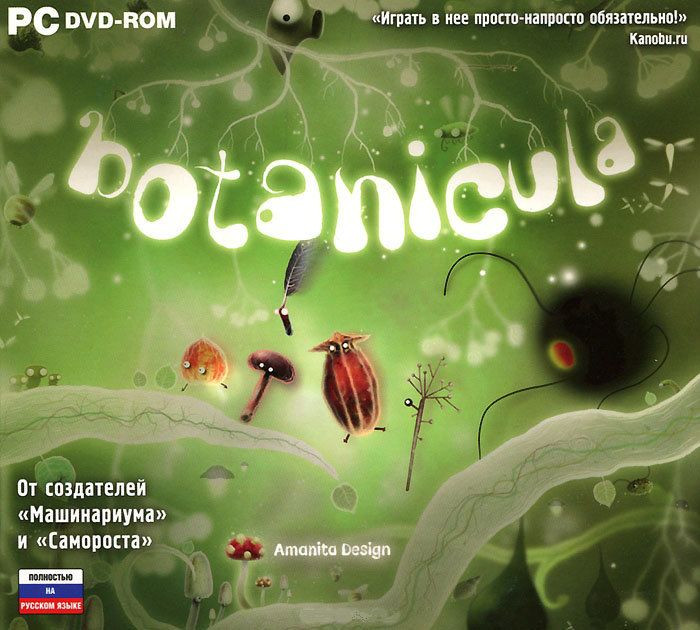 Botanicula (PC DVD)