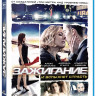 Зажигание (Blu-ray) на Blu-ray