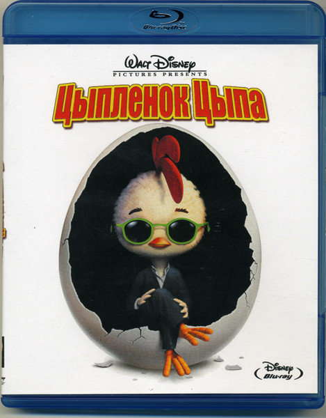 Цыпленок Цыпа (Blu-ray) на Blu-ray
