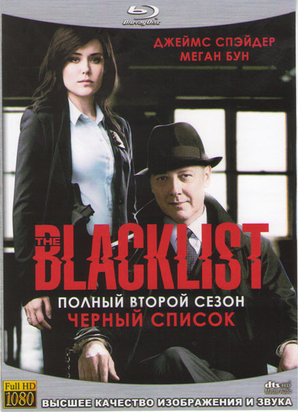 Черный список 2 Сезон (22 серии) (4 Blu-ray)* на Blu-ray