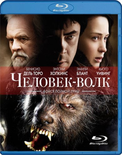 Человек волк (Blu-ray)* на Blu-ray