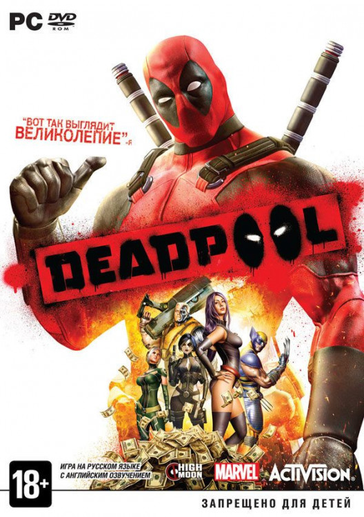 Deadpool (DVD-BOX)
