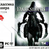Darksiders 2 (PC DVD)