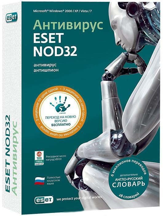 Eset NOD32 Антивирус 4.0 (на 3 ПК) / Словарь Лицензия на 1 год (PC CD)