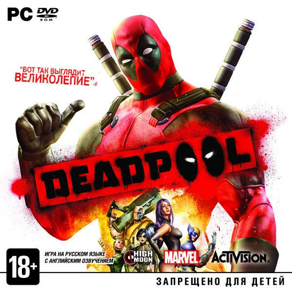 Deadpool (PC DVD)