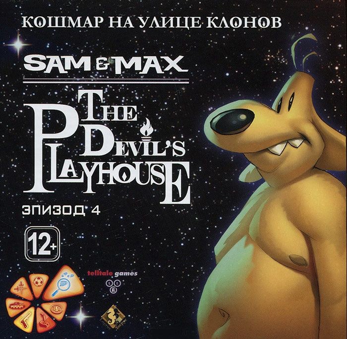 Sam Max The Devils Playhouse 4 Эпизод Кошмар на улице клонов (PC DVD)