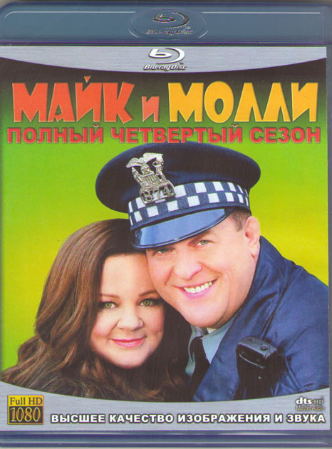 Майк и Молли 4 Сезон (22 серии) (2 Blu-ray)* на Blu-ray