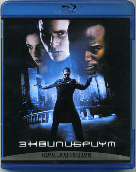 Эквилибриум (Blu-ray)* на Blu-ray