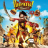 Пираты Банда неудачников 3D+2D (Blu-ray 50GB) на Blu-ray