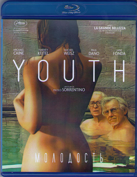 Молодость (Blu-ray) на Blu-ray