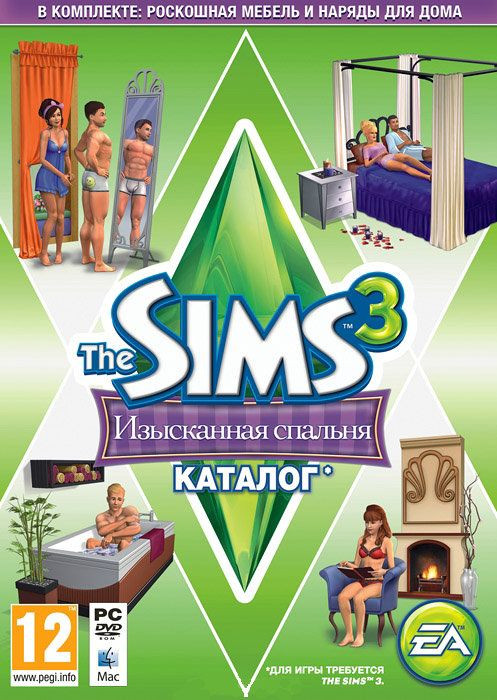 The Sims 3 Каталог Изысканная спальня (DVD-BOX)